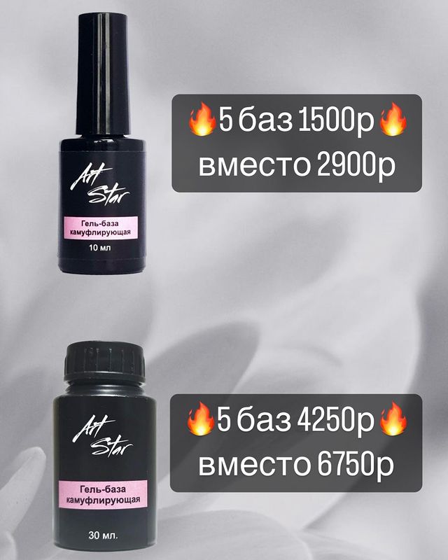 art_star__shop в LOOKY. . Количество акционног...