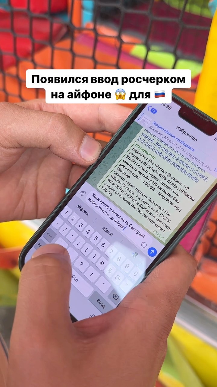 imkoshelev в LOOKY. . У меня появился ввод...