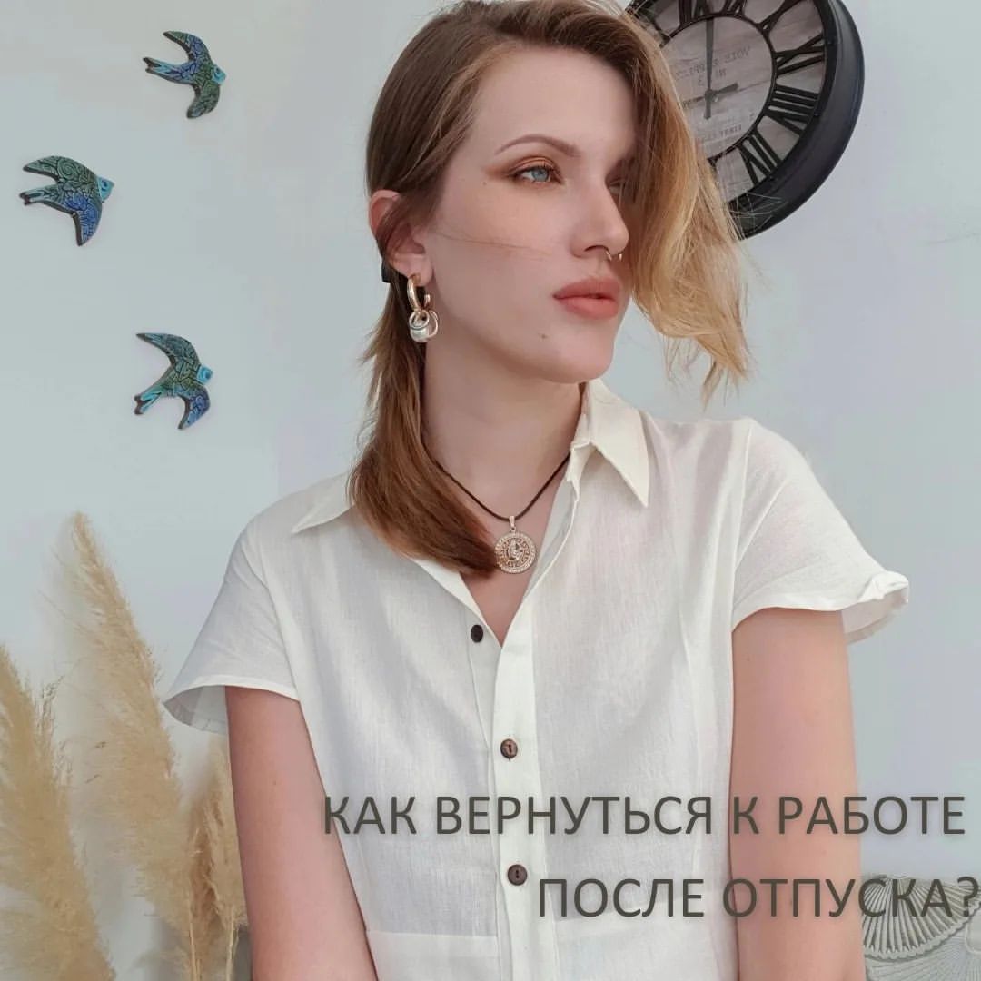 iam_psychologinya в LOOKY. #техникикпт,#тревога,#отпуск,#полезныесоветы,#самотерапия,#когнитивнаяпсихотерапия,#психотерапевт,#мышление,#отдых,#работа,#психологлгбт,#психологлгбтфрендли,#тревожныемысли,#советыпсихолога,#заботаосебе,#рекомендации,#психология,#кбт,#психологекб,#психологмосква,#психологпитер,#психологиспания,#психологваленсия,#психологаликанте,#психологбарселона,#кпт,#психологонлайниспания,#психологиталия,#психологторревьеха. 🏖Лето- сезон отпуск...