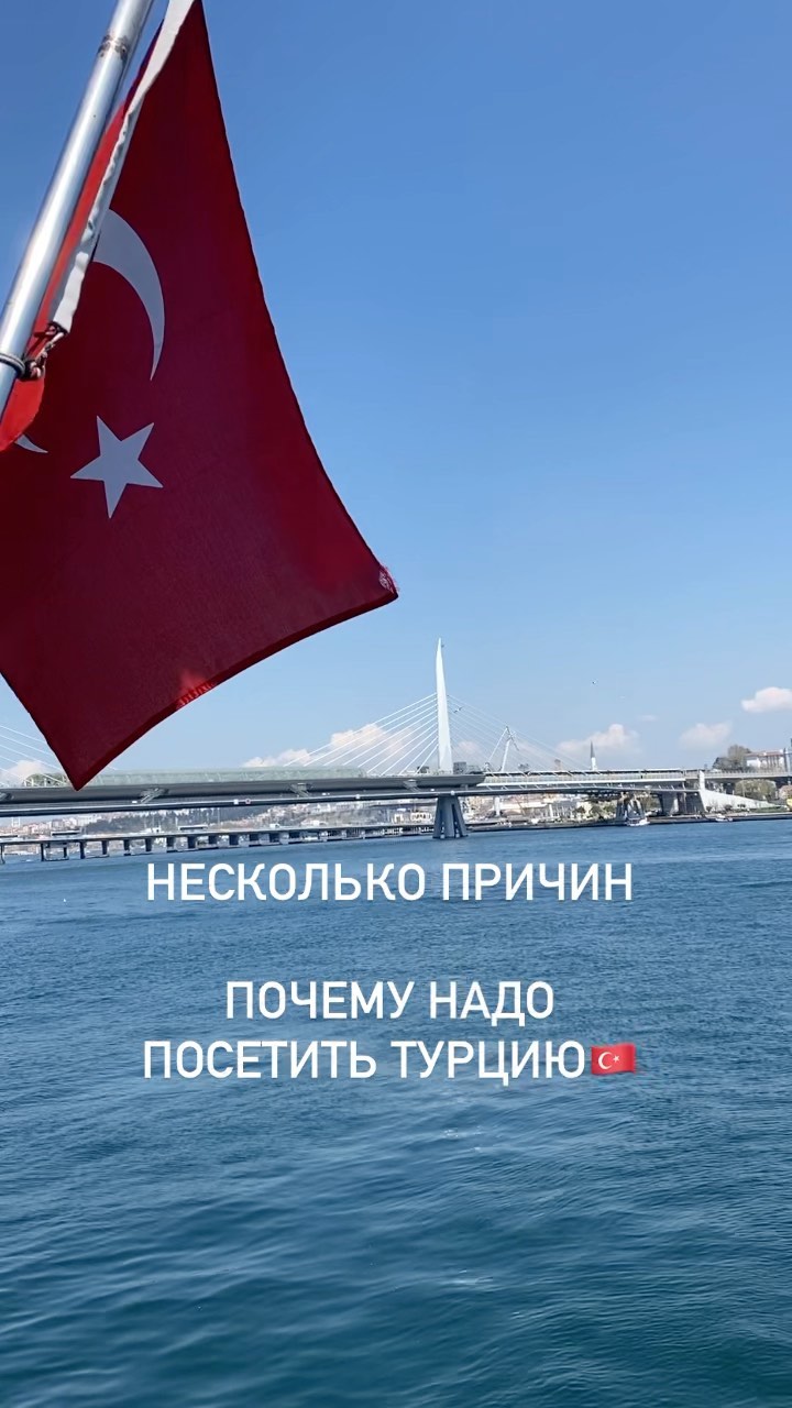 colibri_tyumen в LOOKY. #турция,#turkey,#travel,#море,#отпуск,#отдых,#sea,#antalya,#стамбул,#istanbul,#путешествие,#анталия,#summer,#alanya,#лето,#nature,#beautiful,#алания,#love,#holiday,#türkiye,#москва,#vacation,#кемер,#trip,#пляж,#instagood,#путешествия,#солнце,#россия. Надеюсь, я была убед...