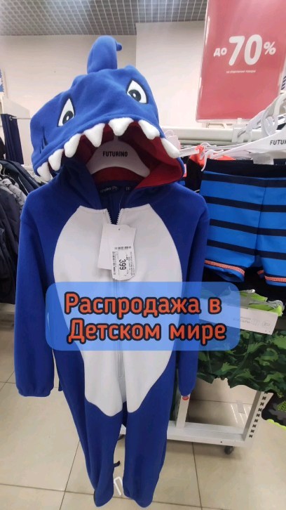 ski_dki_ в LOOKY. . Выносим Детский мир�...