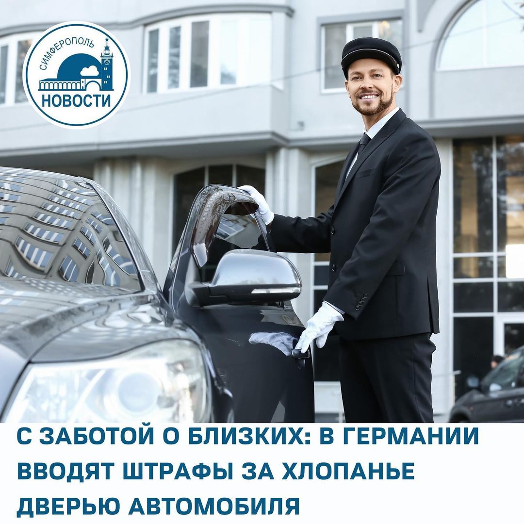 simferopol.news в LOOKY — Такое постановление ввели в одном из регионов. Теперь каждом