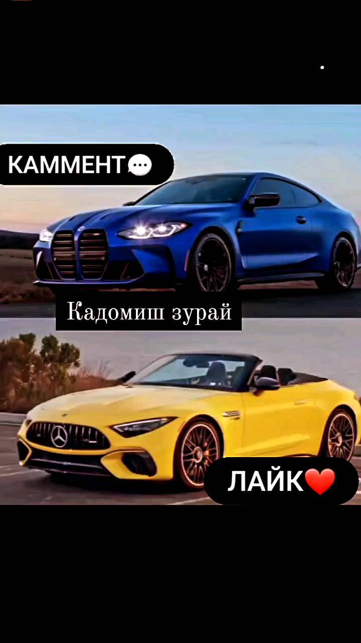 kanal.0809 в LOOKY. . Bmv layk amg kament ...