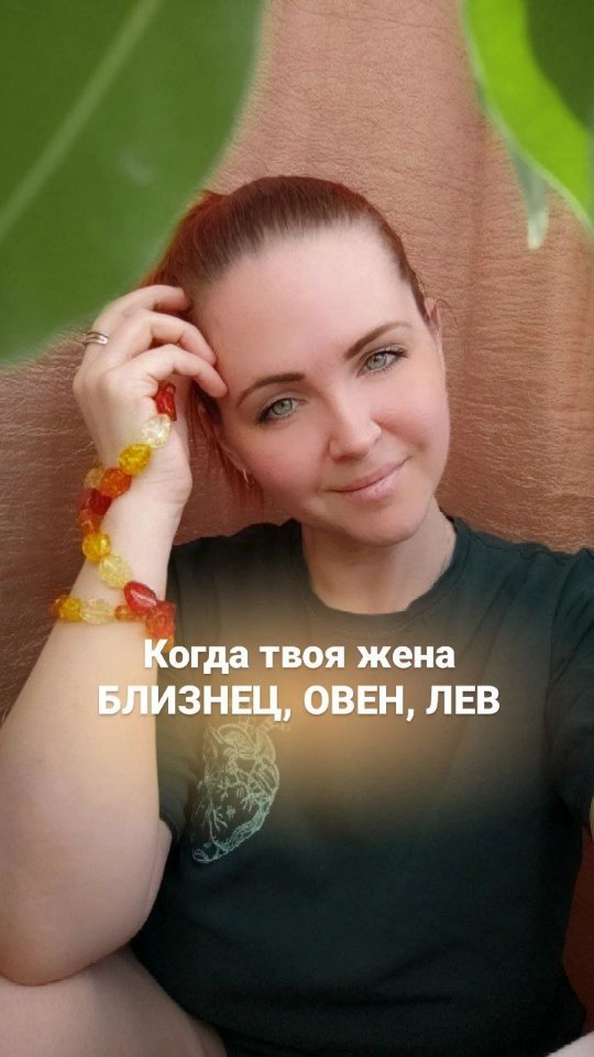 Астрология  Прогнозы  Предназначение в LOOKY. . Записаться на консул...