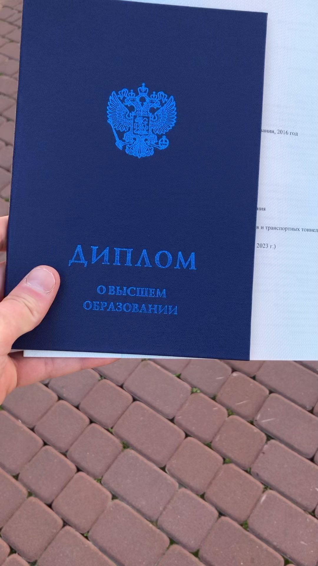 ksip_vova в LOOKY. #диплом,#рутмиит,#миит. Поздравляю 🥳 вы про...