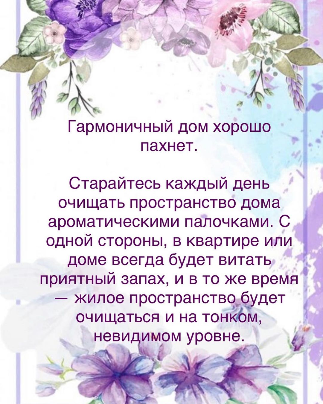 astrologinya_nastty in LOOKY. #астрологияотношений,#астрологтлт#астрологическиеконсультации,#астрологияфинансов,#астрологический_прогноз,#астрология_для_жизни,#астрологияжизни,#астрологическийкалендарь,#астрологическийгороскоп,#астрологическаякарта,#астрологическиепрогнозы,#астрологиячитать,#астрологическийпрогнознасегодня,#ведическийастролог,#астрологиядляжизни,#астрологиядлявсех,#астрологияуспеха,#ведическаяастрология. #астрологияотношений...