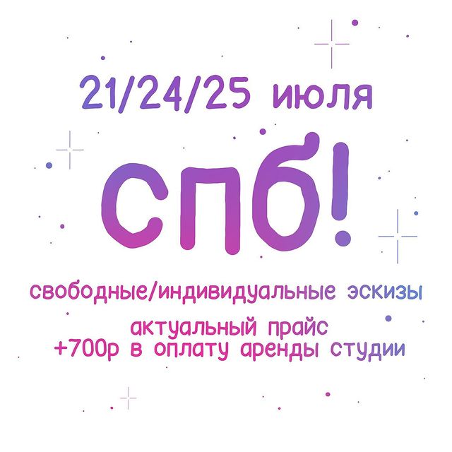 fatestatts в LOOKY. #тату,#татуэскизы,#татуировка,#tattoo,#tattooideas,#tattoostyle,#tattoos,#art,#татумастер,#tattooartist,#татудомодедово,#татудмд,#татумосква,#татусанктпетербург,#татуспб,#татумск,#tattoomsk,#tattoospb,#tattoodesigns. скоро снова еду рабо...