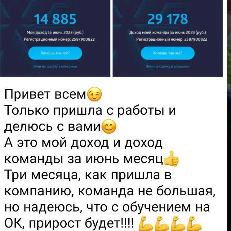 Людмила Лукьященко SW в LOOKY — фото 4