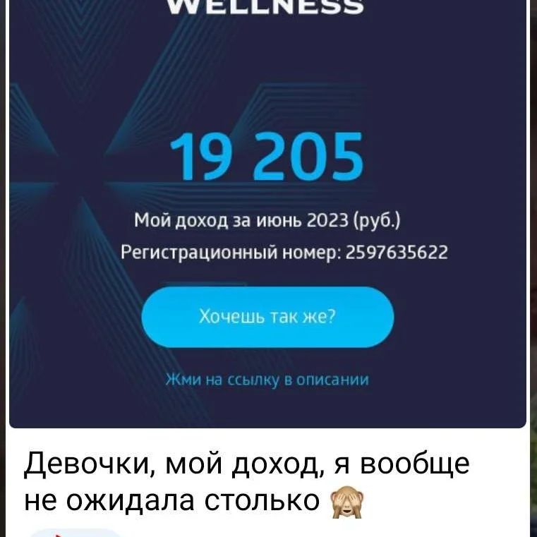 Людмила Лукьященко SW в LOOKY — фото 5