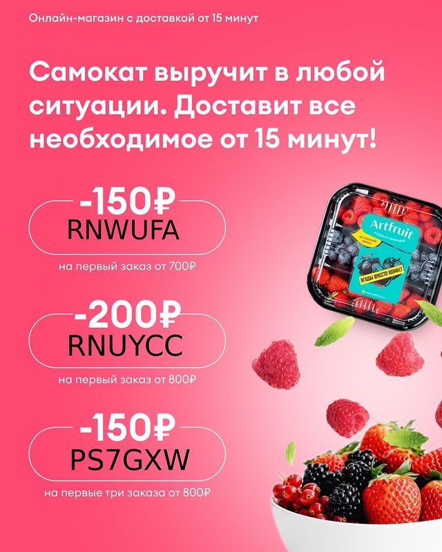 memoryart_daq в LOOKY. . Актуальные промокоды...