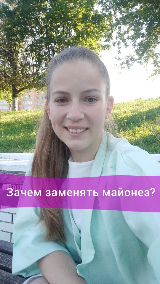 largons в LOOKY. . Зачем заменять майон...