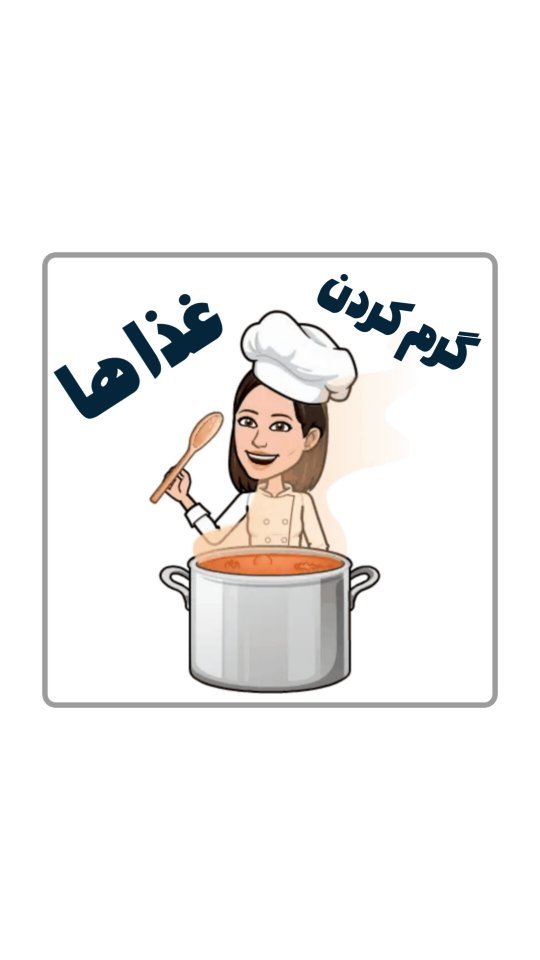 mahdieh_andisheh в LOOKY. #سوپ,#مرغ,#جوجه,#خورشت. عزیزای من، جوجه کباب...