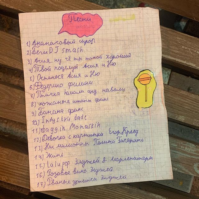 slawa_kpss в LOOKY. . это моя вечеринка