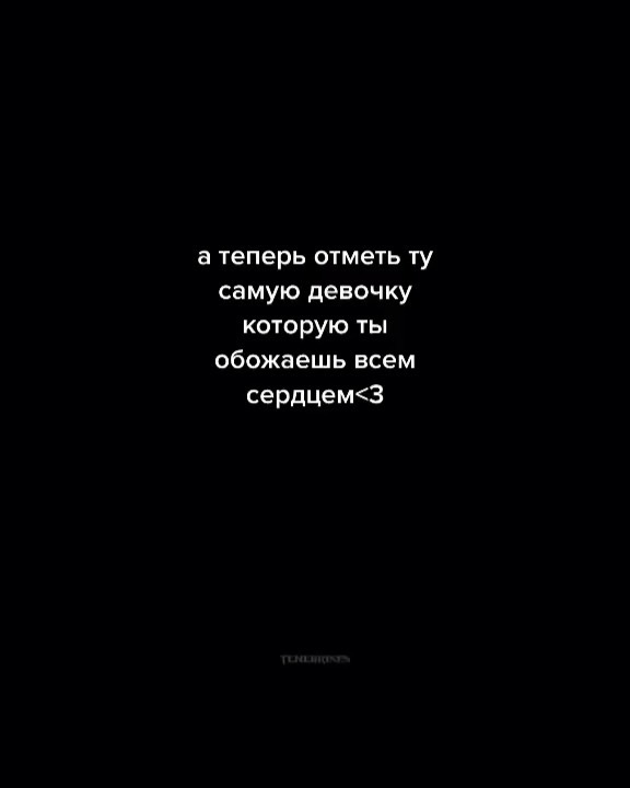 ms.miyka94 в LOOKY. . Ⲡⲟⲏⲣⲁⲃυⲗⲟⲥь, 
ⲯⲙυ «❤...