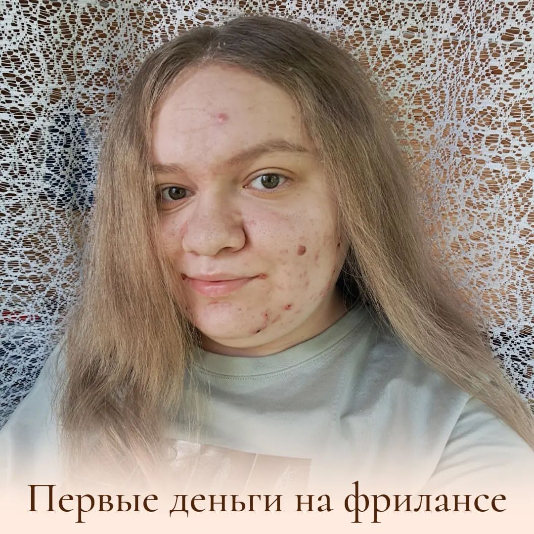 bayukova.creative в LOOKY — Первые деньги на фрилансе

Помню раньше я проходила курс-тре