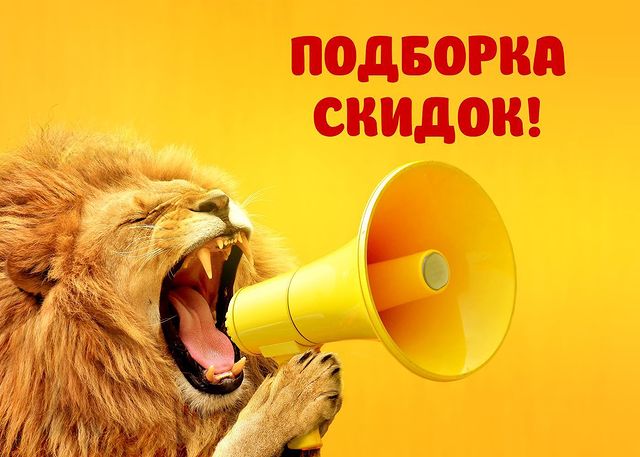 tashahush в LOOKY. . ВЫГОДНАЯ ПОДБОРКА
Эк...