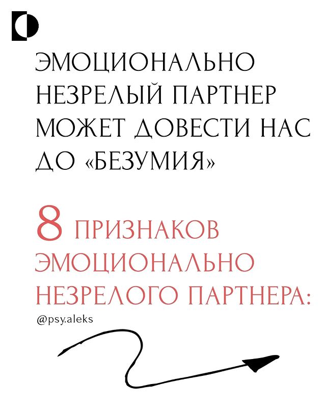 psy.aleks в LOOKY. #психология,#духовность,#психотерапия,#душа,#любовь,#алхимия,#психотерапевт,#отношения,#психологияотношений,#пробуждение,#саморазвитие,#психотерапевтонлайн,#травма,#психотерапияотношений,#психотерапияонлайн,#самопознание,#работастенью,#исцеление. Наш уровень эмоциона...