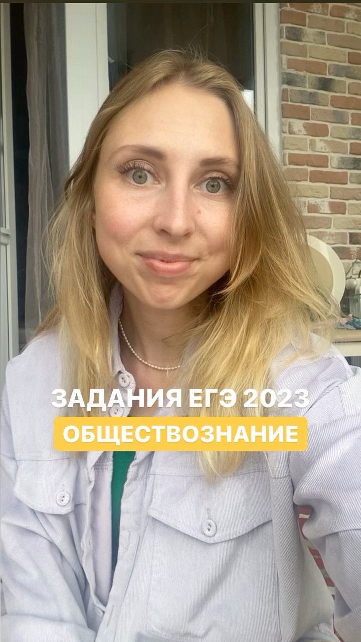 repet_kris в LOOKY. #репетитор,#репетиторегэ,#репетиторегэобществознание,#обществознаниеегэ,#обществознаниерепетитор,#репетиторонлайн. Разбор 19 задания ЕГ...