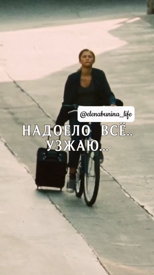 elenabunina_life в LOOKY. #MQ_Global🔥?,#челенджmq. Казань, жди меня! 

...