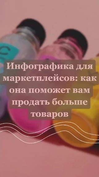 skibakreativ в LOOKY. . Инфографика для марк...