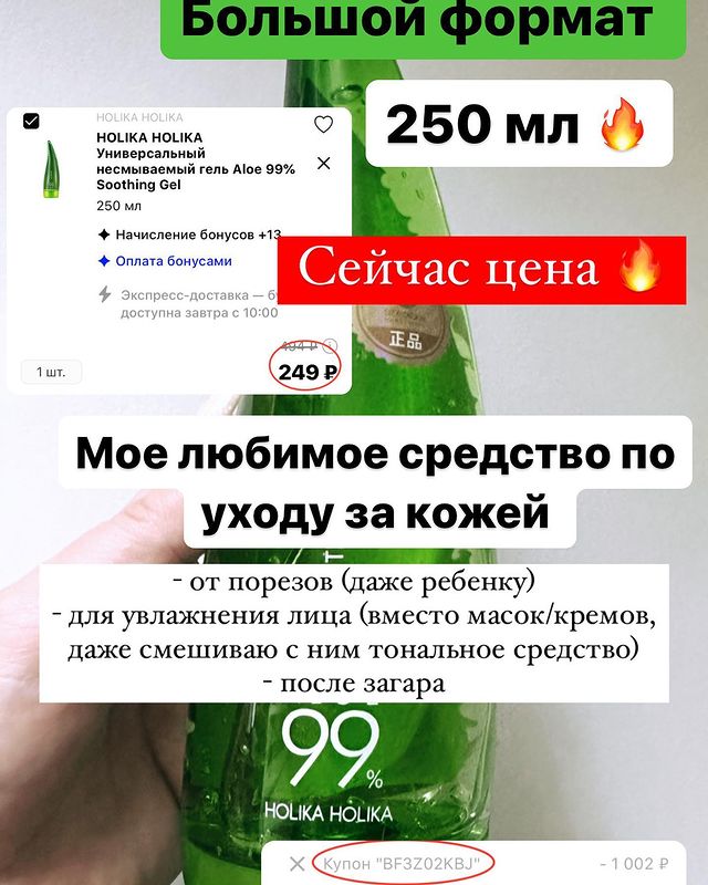 tashahush в LOOKY. . ✅ ЛЭТУАЛЬ
Цена 🔥 на...