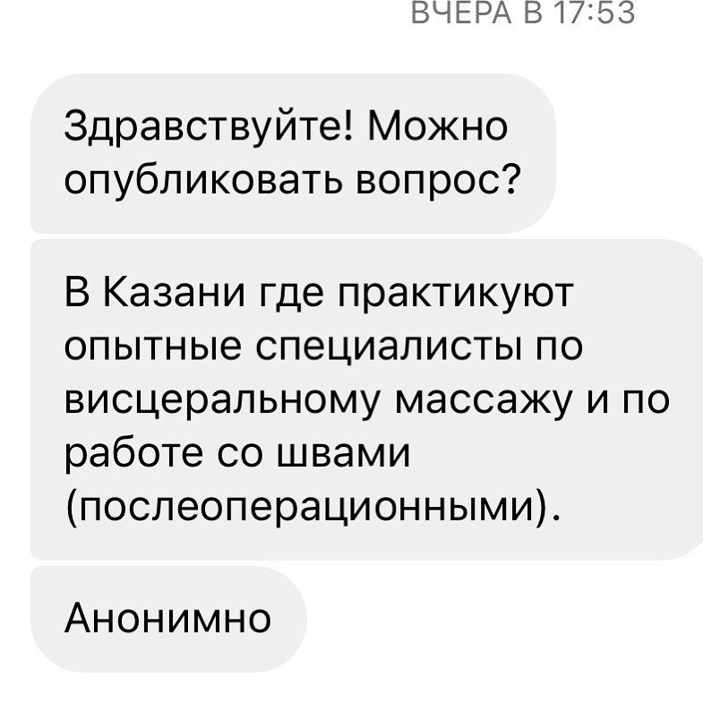 kazan_mama в LOOKY — Если вы ставите лайки❤️, то этот пост появится в ленте у все