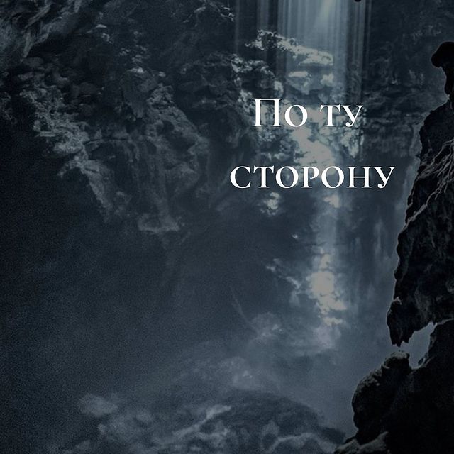 tengery_03 в LOOKY. #тэнгэри,#тэнгэриинордон,#шаман,#шаманизм,#тэнгэрианство,#боомургэл,#вера,#религия,#уланудэ,#бурятия. Как и во многих рели...