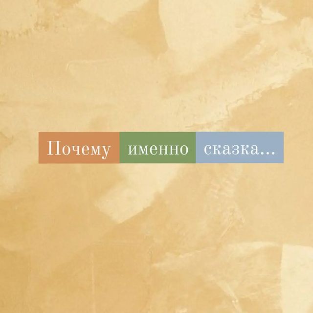 minako_toys в LOOKY. . Когда жизнь сбивает ...