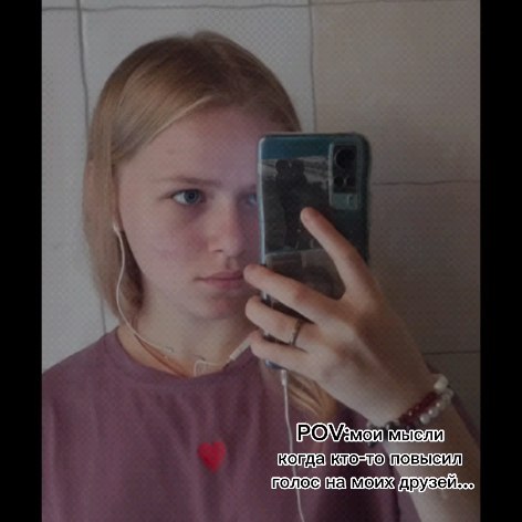 dashuka_228_ in LOOKY. . Ну бывает что?