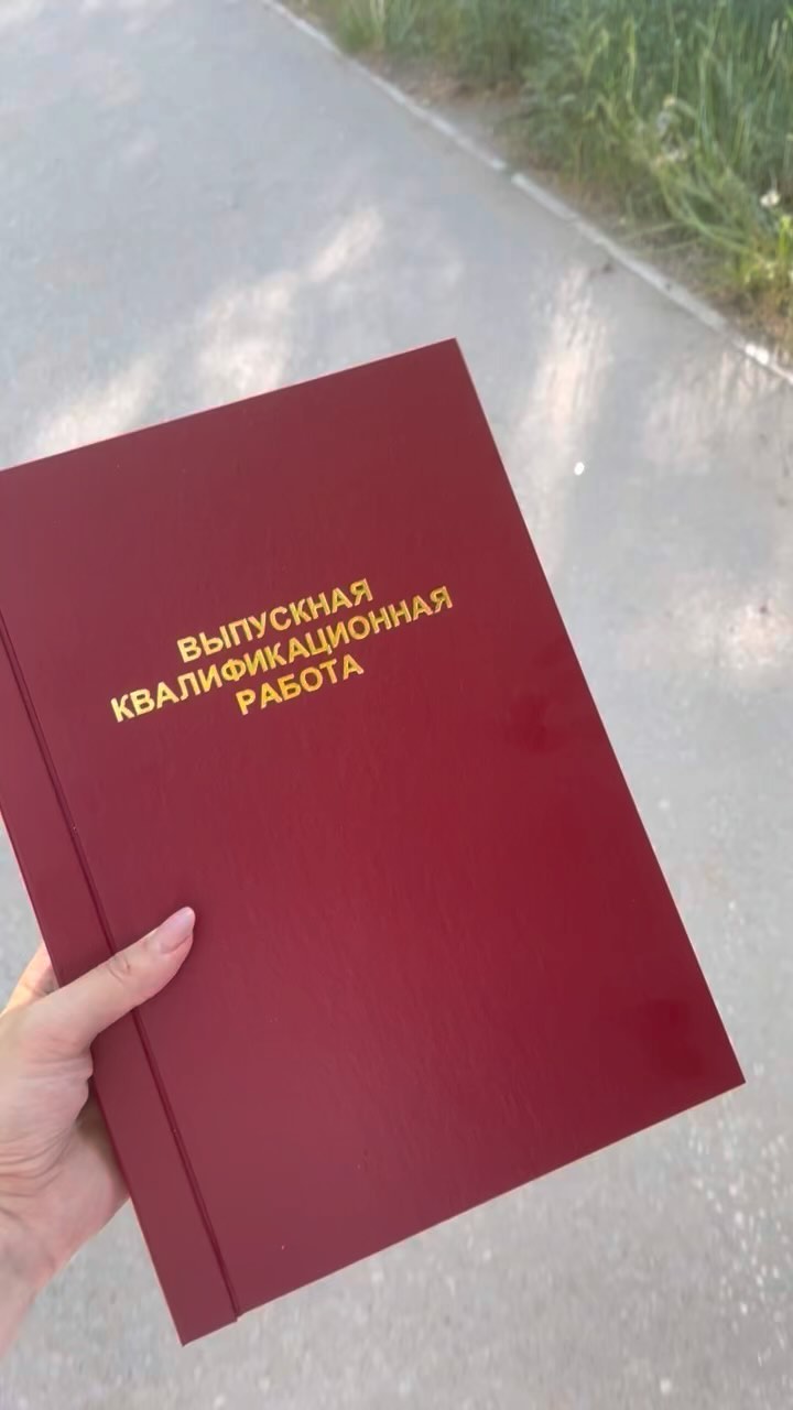 melimikhailovna в LOOKY. . Завтра защита, пожел...