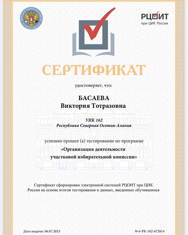 basaeva_____ в LOOKY. . УИК162🤍❤️💛