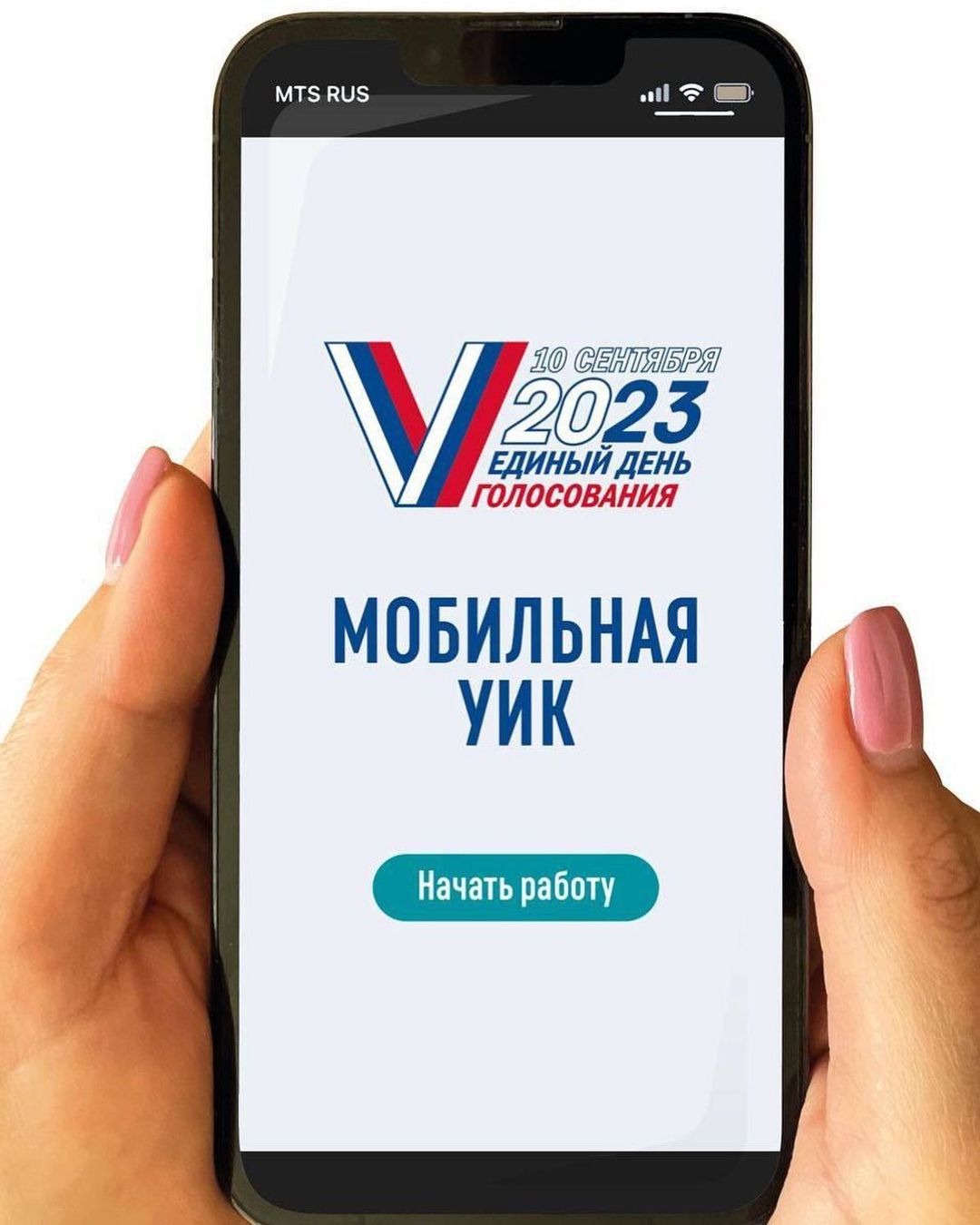 basaeva_____ в LOOKY — 📲В Республике Северная Осетия - Алания  на выборах в органы
