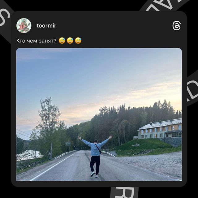 toormir в LOOKY. . Тут говорят нова соц...