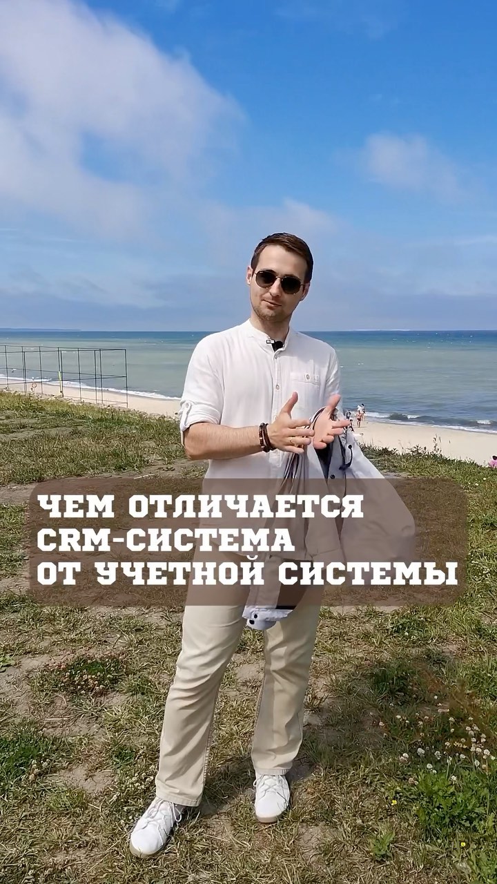 s2company.ru в LOOKY. #1с,#crmсистема,#учетнаясистема,#внедрениеcrm,#битрикс24,#amocrm,#s2company. Чем отличается CRM-с...