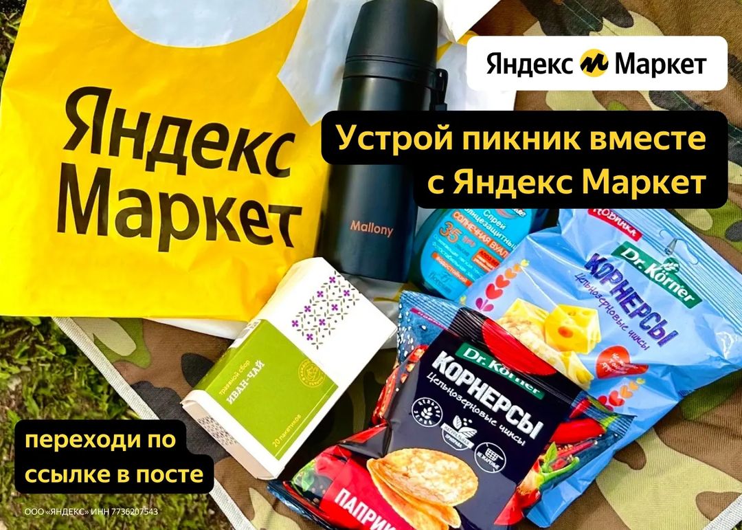skidkapromo.ru в LOOKY — Яндекс Маркет

👉BNS300-AF👈 -- скидка на все товары 300 руб