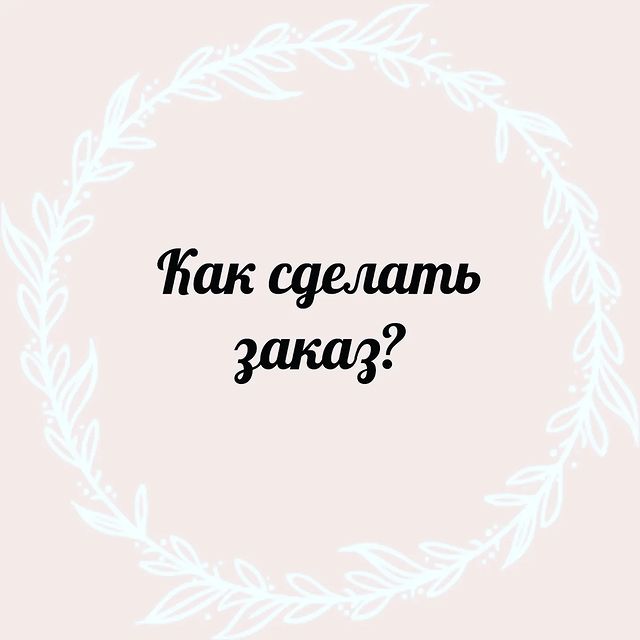 macrame_sv.by в LOOKY. #макрамеорша,#макраме,#ручнаяработа,#ручнаяработаорша,#macrame_sv.by,#macrame,#macramelove,#macrametutorial,#tiktok,#tutorial. Как сделать заказ: �...