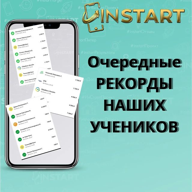 elena_offrilans в LOOKY. . Очередные РЕКОРДЫ НА...