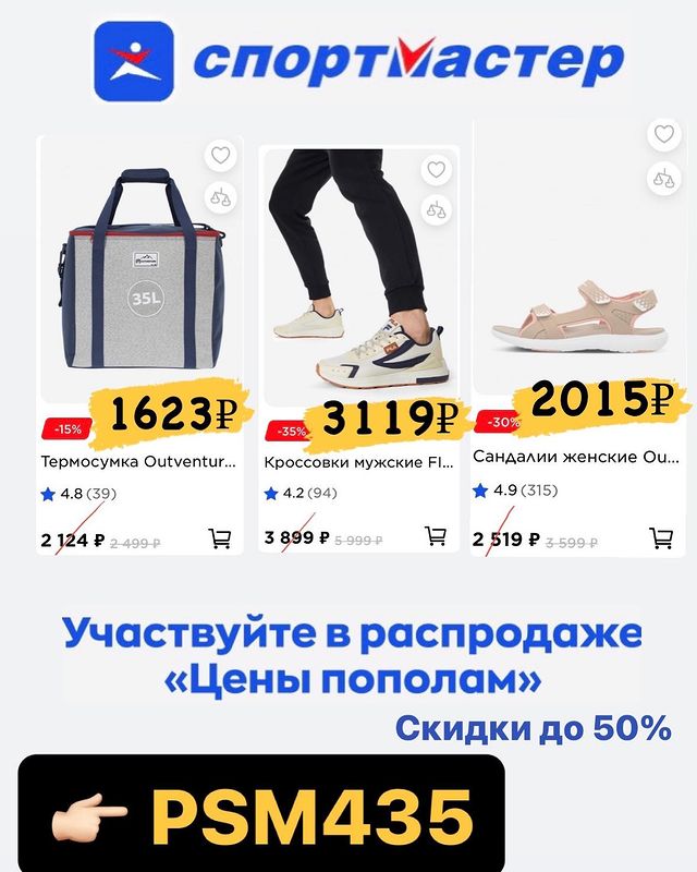 tashahush в LOOKY. . ✅ СКИДКА 20% В СПОРТ...