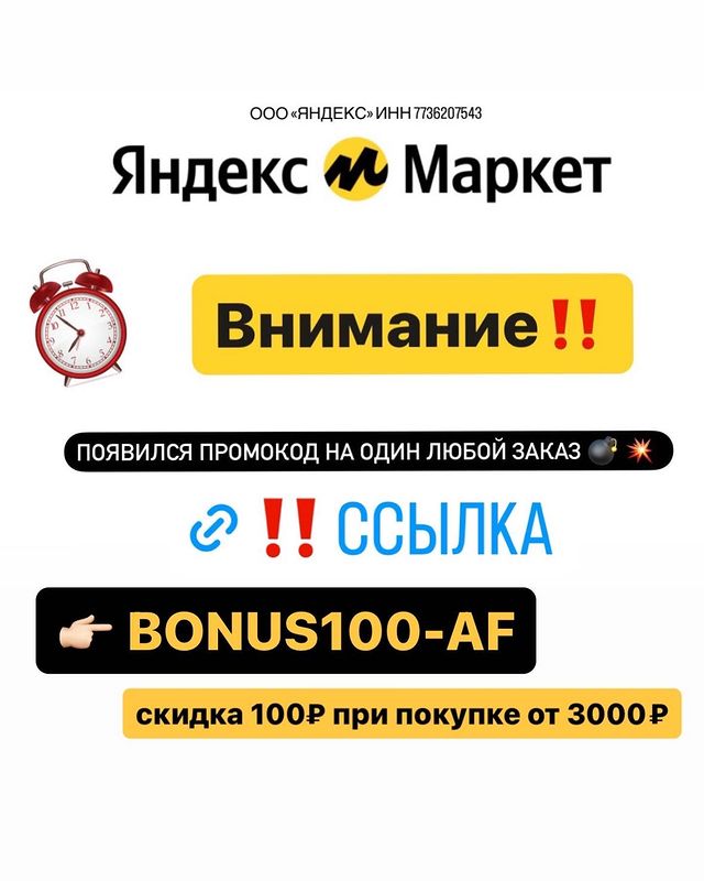 tashahush в LOOKY. . ✅ Яндекс Маркет
 Про...