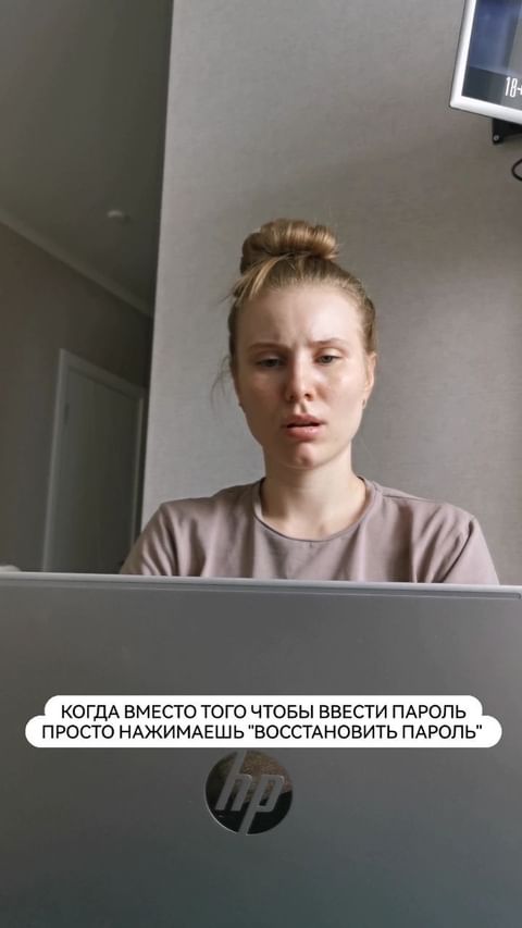 zhinovach.ta in LOOKY. #казахстан,#алматы,#золотоеяблоко,#блогерыказахстана,#лайфстайл,#лайфхак,#ростовнадону,#мамавдекрете,#30недельбеременности,#юморжизни,#смешныевидео,#смешныеживотные,#педропаскаль. Когда с памятью беда...