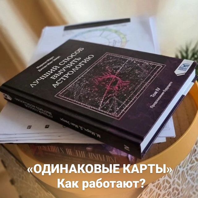 Астрология  Прогнозы  Предназначение в LOOKY. #астрологияжизни,#астрологияонлайн,#консультацияастролога,#планеты. «Астрология ваша это...