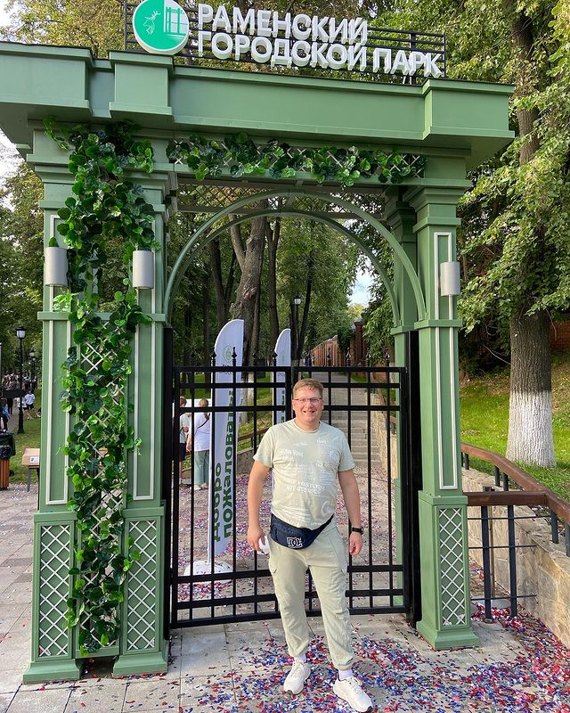 kondratyvitaly в LOOKY. #раменское,#раменскийокруг,#раменскийпарк,#рампарк,#кондратьевы,#кондратьевы_раменское. Раменский парк-перез...