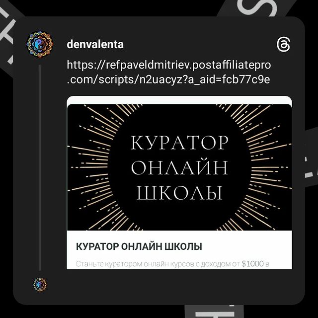 denvalenta в LOOKY. . null