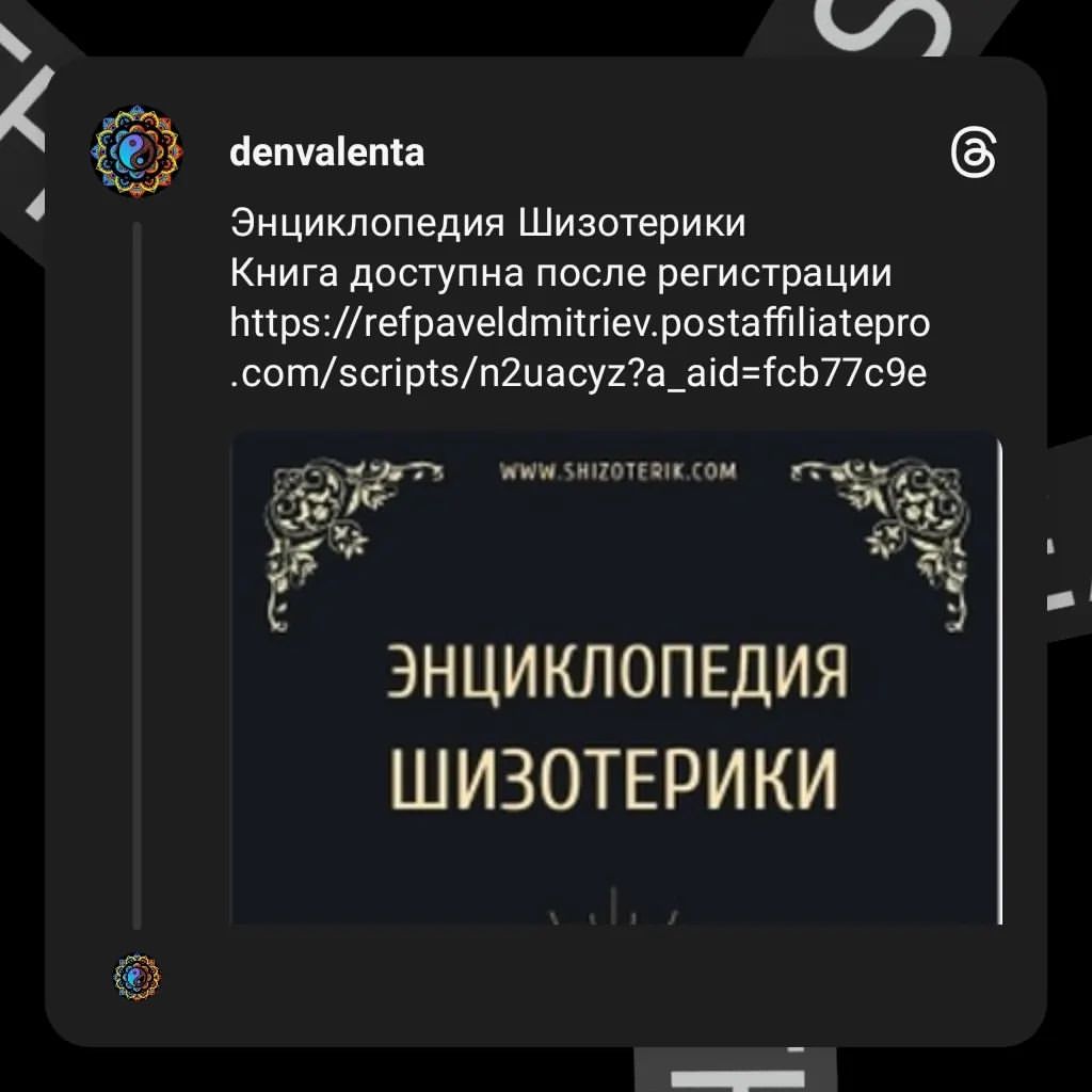 denvalenta в LOOKY — публикация