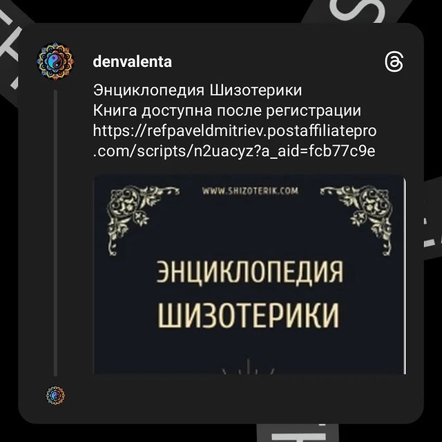 denvalenta в LOOKY. . null