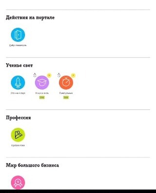 mistor.007 в LOOKY. . Прям до слез :( а ве...