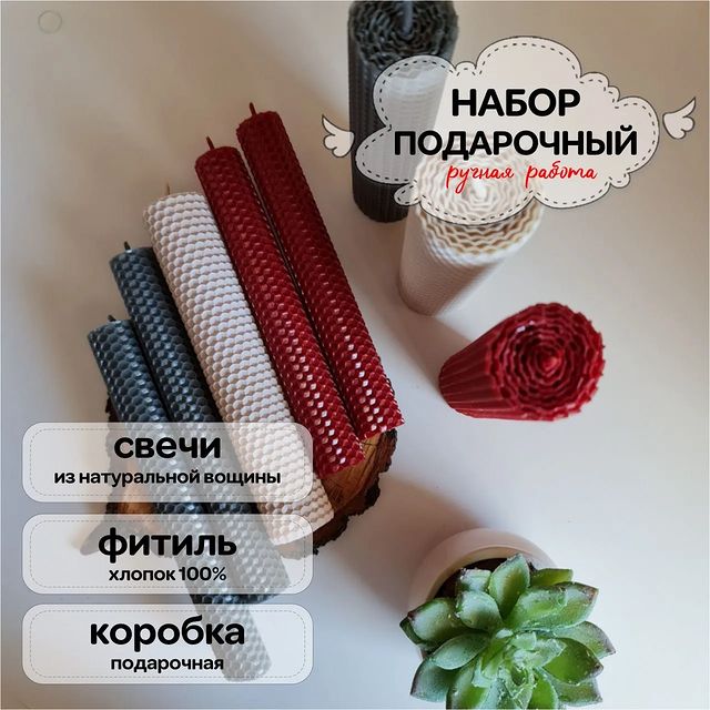 boxbylove.handmade в LOOKY. . Подарочный набор 5

...