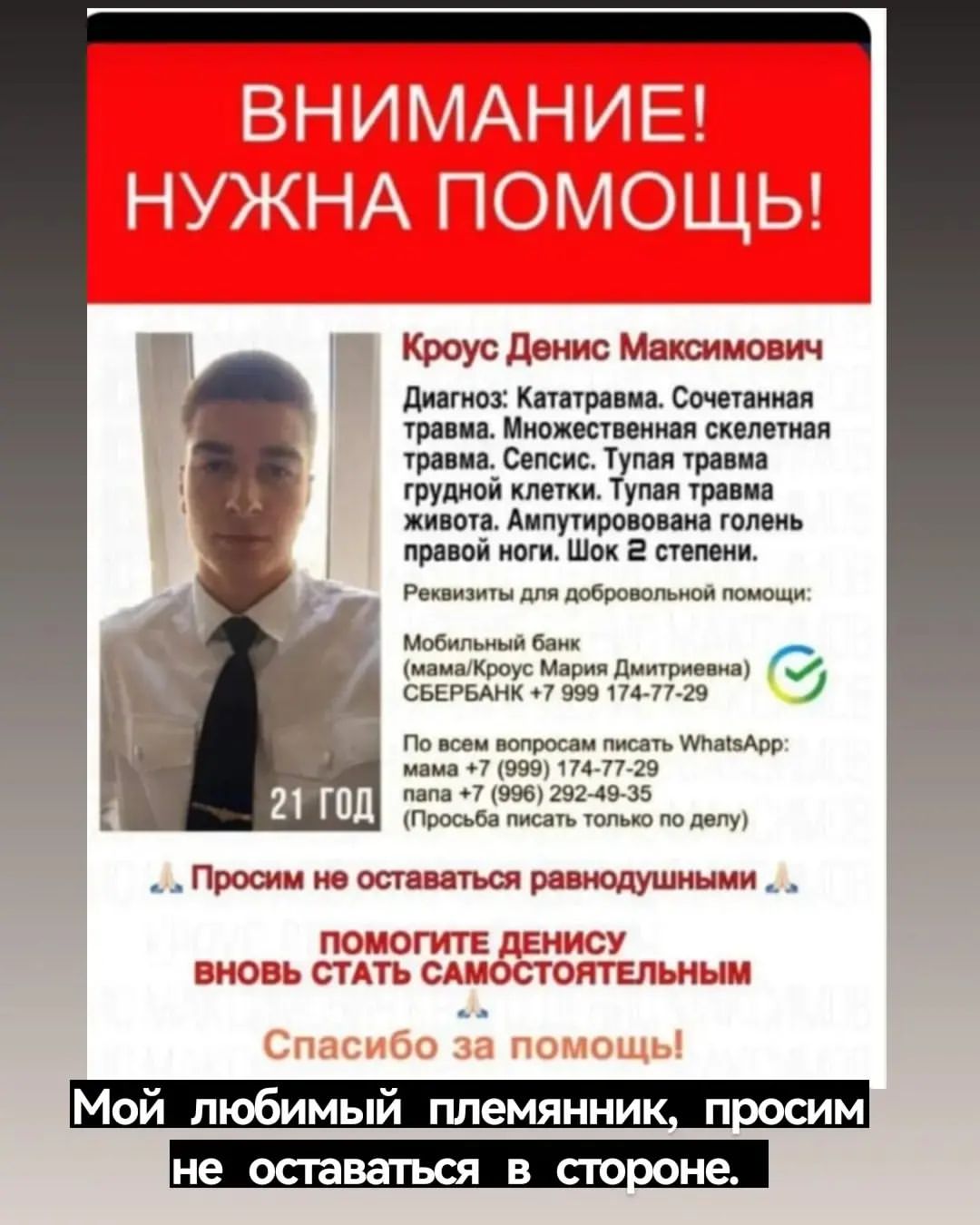 natalachka17 в LOOKY — публикация