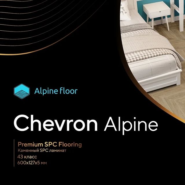 parketelitvrn в LOOKY. #spc,#винил,#alpinefloor,#ламинат,#воронеж. Эксклюзивно только в...