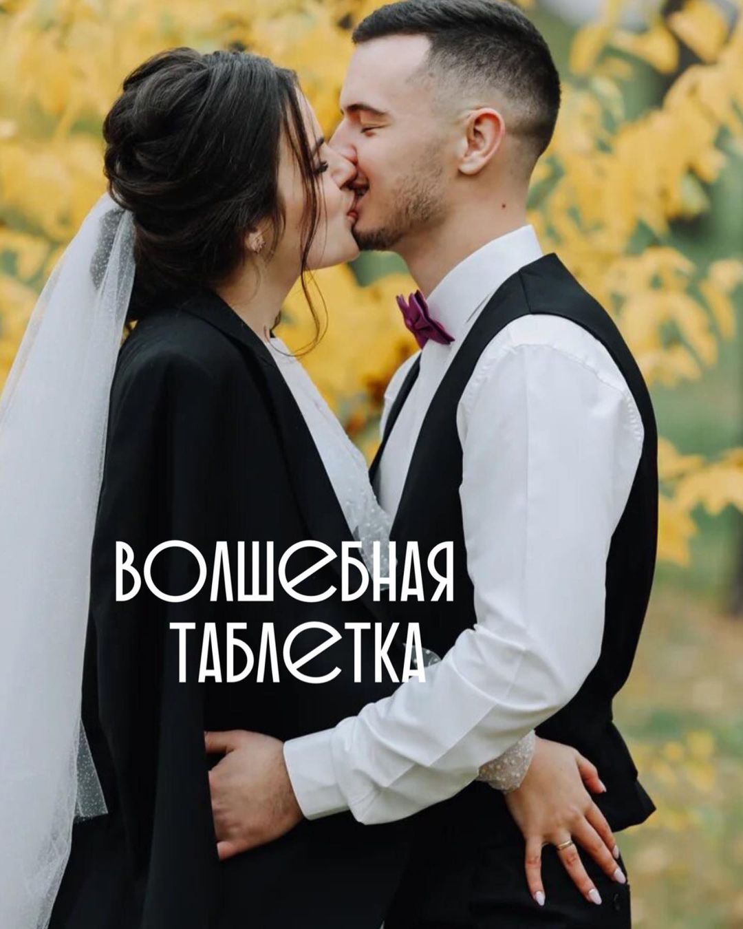 bonda.rod в LOOKY — Сегодня я Вам дам «волшебный инструмент», который кому-то по